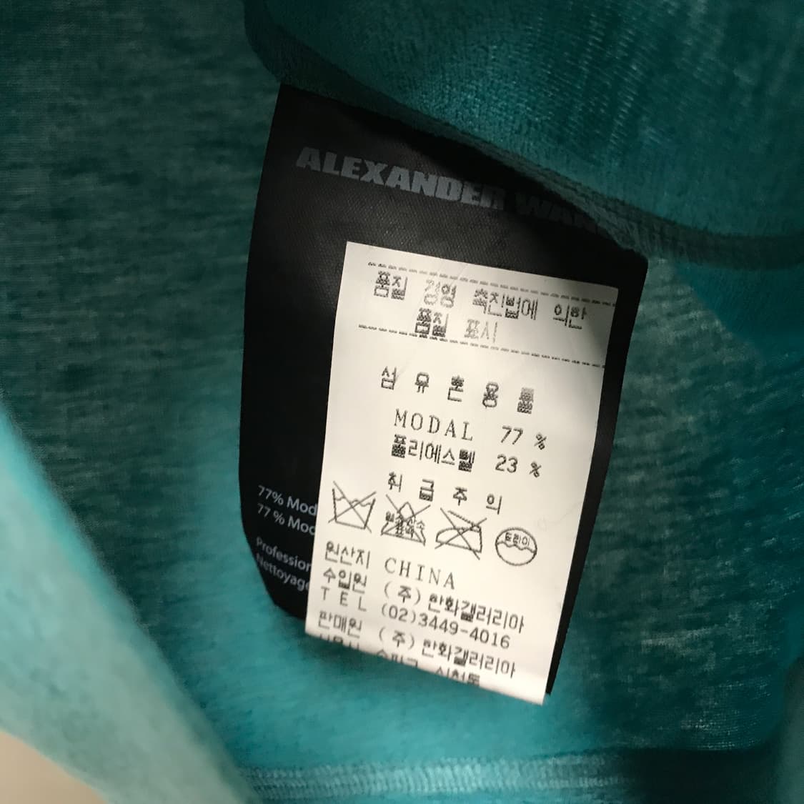 알렉산더왕 숄더 컷 블루 롱 슬리브 0(W) 상품이미지5