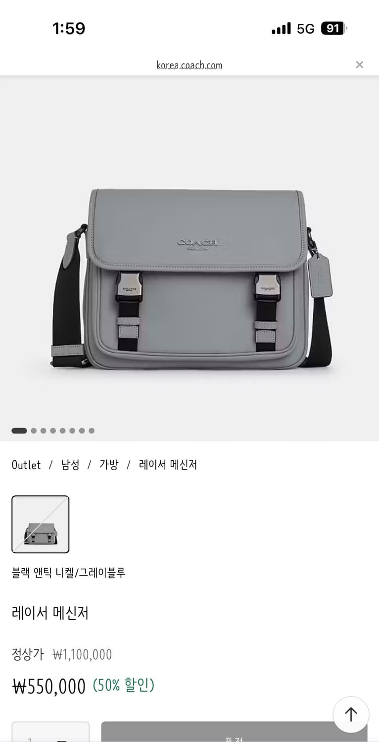 코치 레더 크로스바디 백 블루 상품이미지4