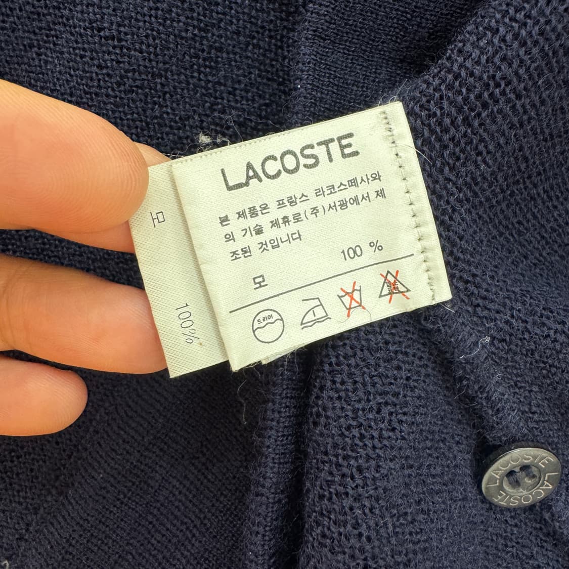 105 라코스테 90s 네이비 가디건 상품이미지7