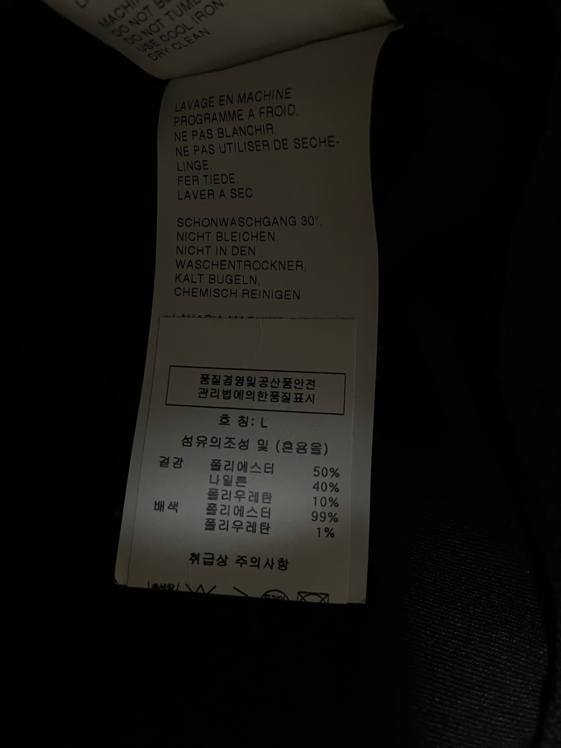 알릭스 트랙자켓 상품이미지3