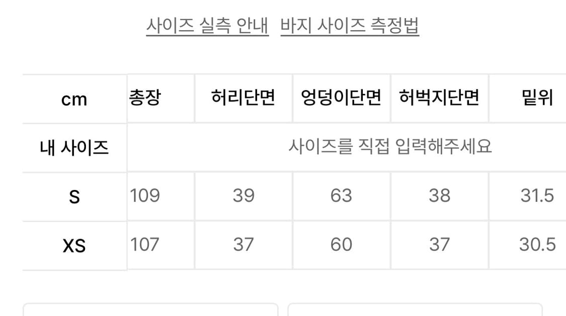 Eyeer 스웻팬츠 스톤그레이 xs 상품이미지3