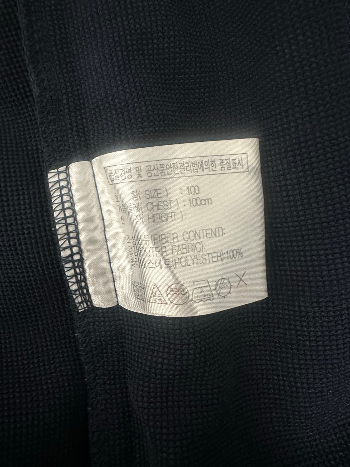 나이키 올드스쿨 국대 00s 져지집업 100 상품이미지7