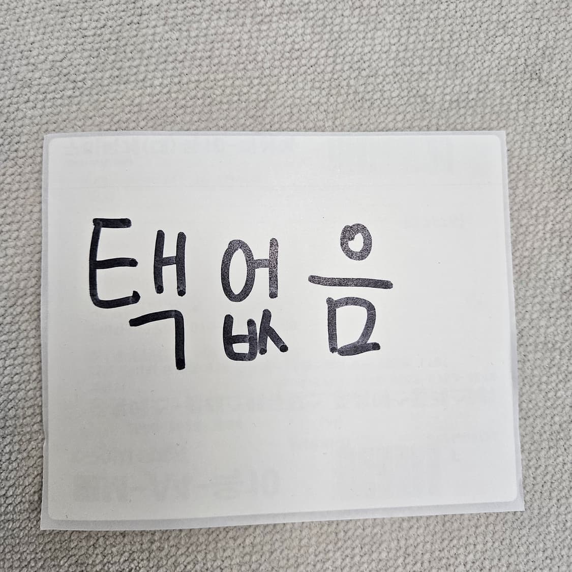 L 나이키 플리스 조거팬츠 0526Y 상품이미지4