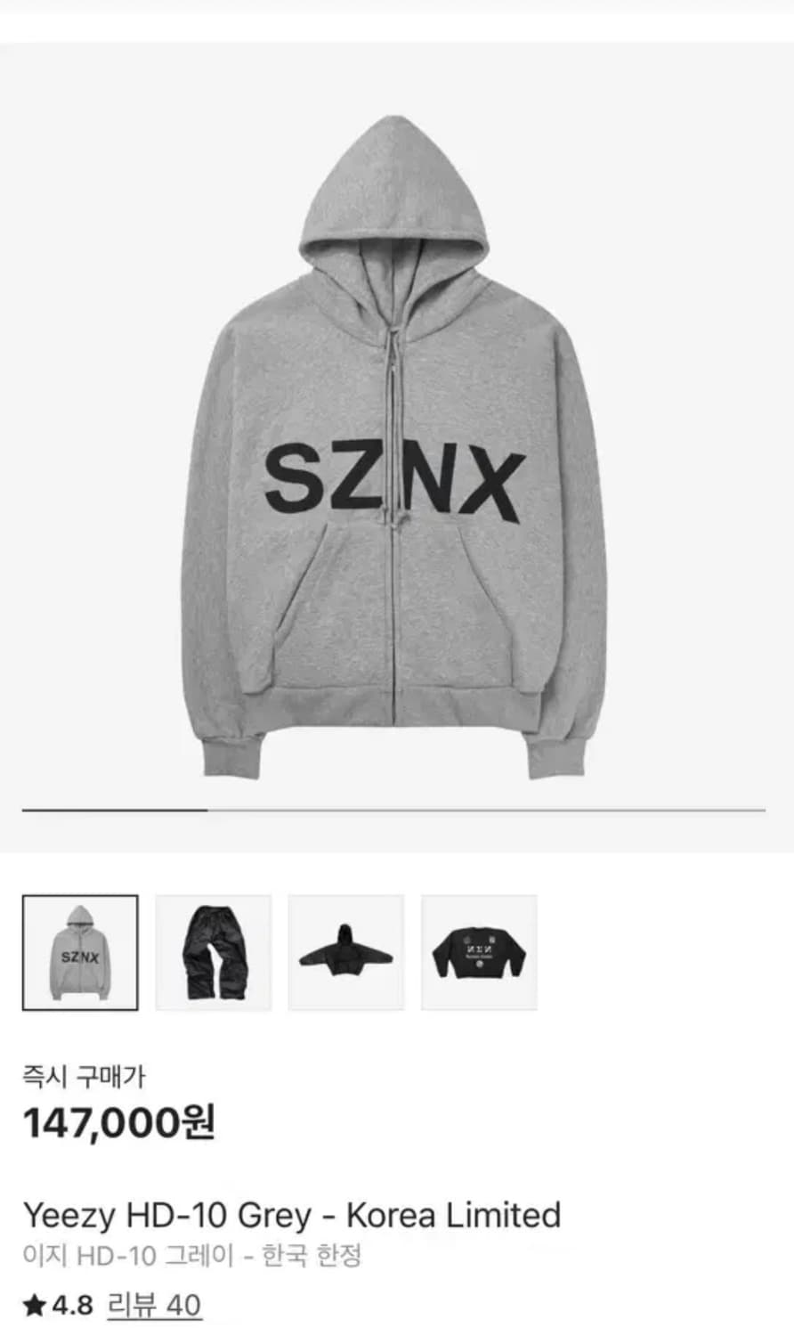 이지 HD-10 후드집업 그레이 1,2,3 사이즈 상품이미지1