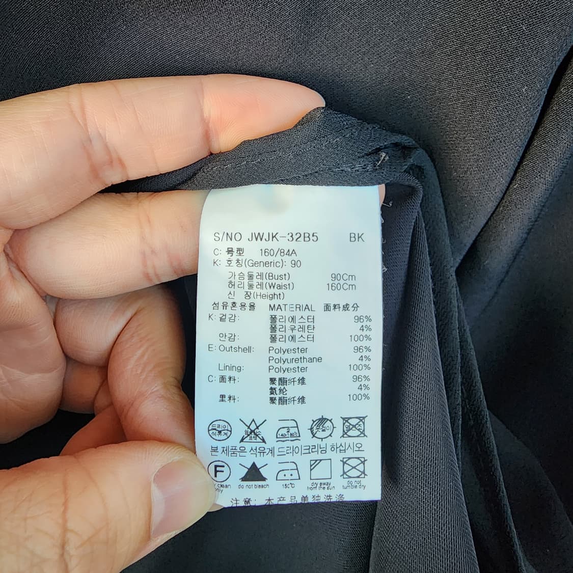 쥬시쥬디 블랙 오버핏 자켓 상품이미지8