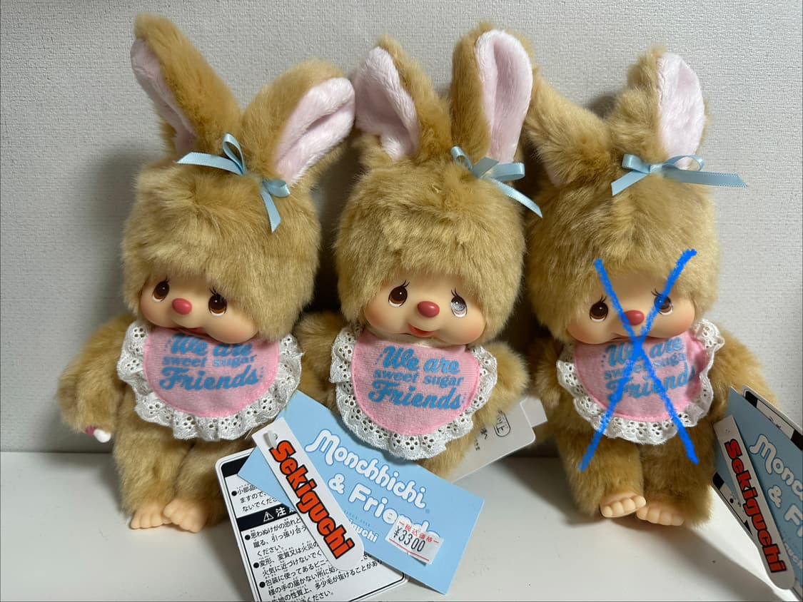 몬치치 스위트슈가 치무탄 / 2개 남음 상품이미지1