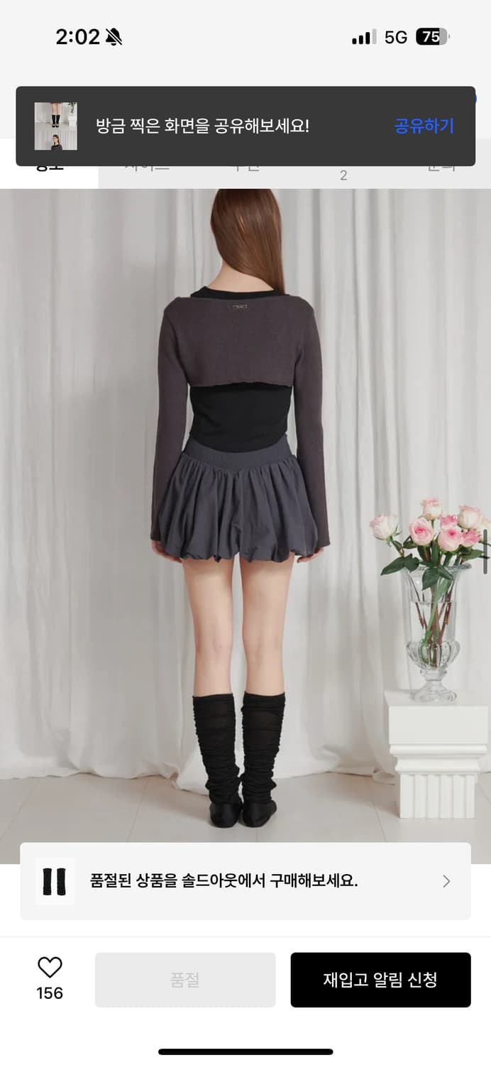 (새상품, 택O) 페인오어플레져 레그워머 블랙 sheer legwarme 상품이미지5