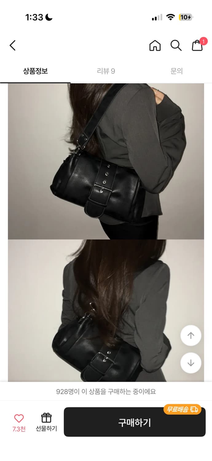 에이블리 숄더백 상품이미지2
