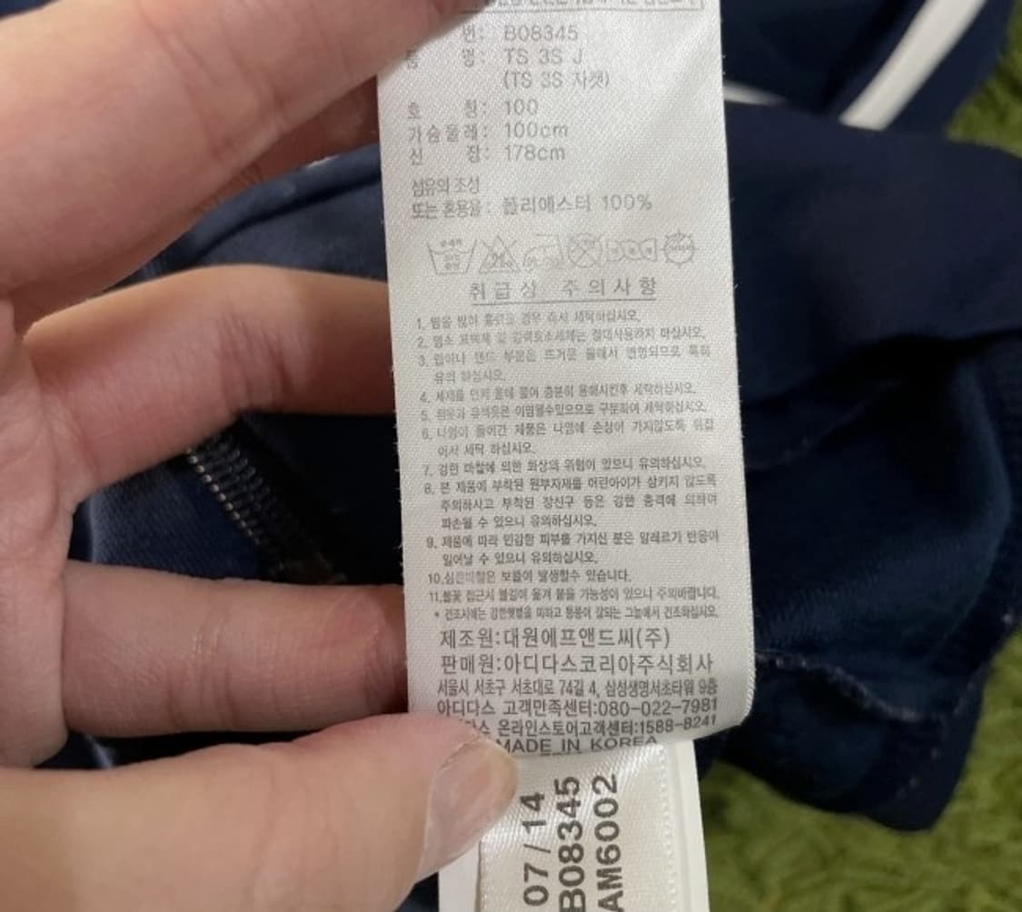 아디다스 네이비 트랙탑 져지집업 95/M 상품이미지4