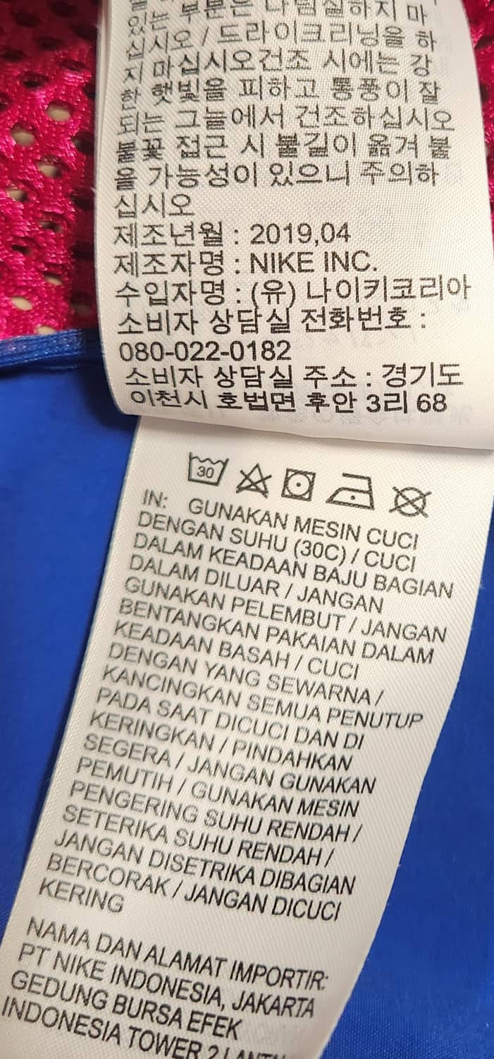 나이키 ACG 반팔 셔츠 XL 상품이미지9