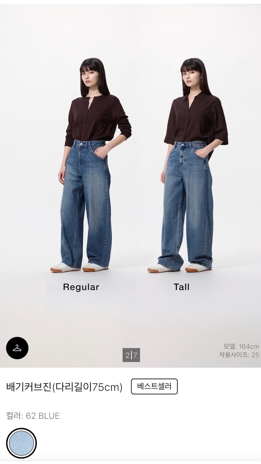 유니클로 배기커브진 (75cm) 25 상품이미지2