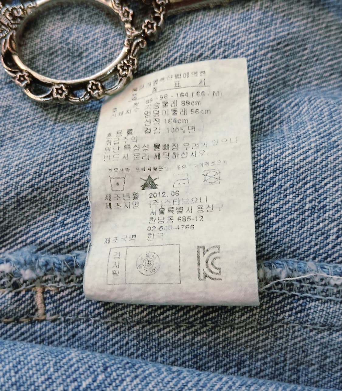 스티브제이앤요니피 데님 베스트 M / 한국제 빈티지 상품이미지7