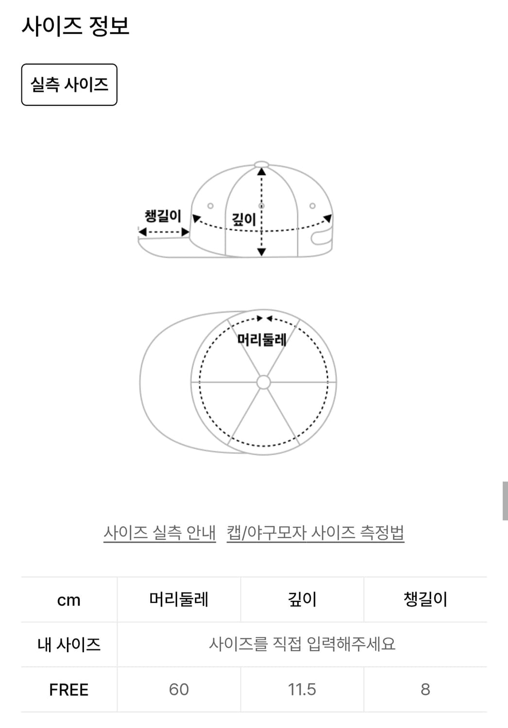 더 아이덴티티 프로젝트 모자 볼캡 the identity project 상품이미지6