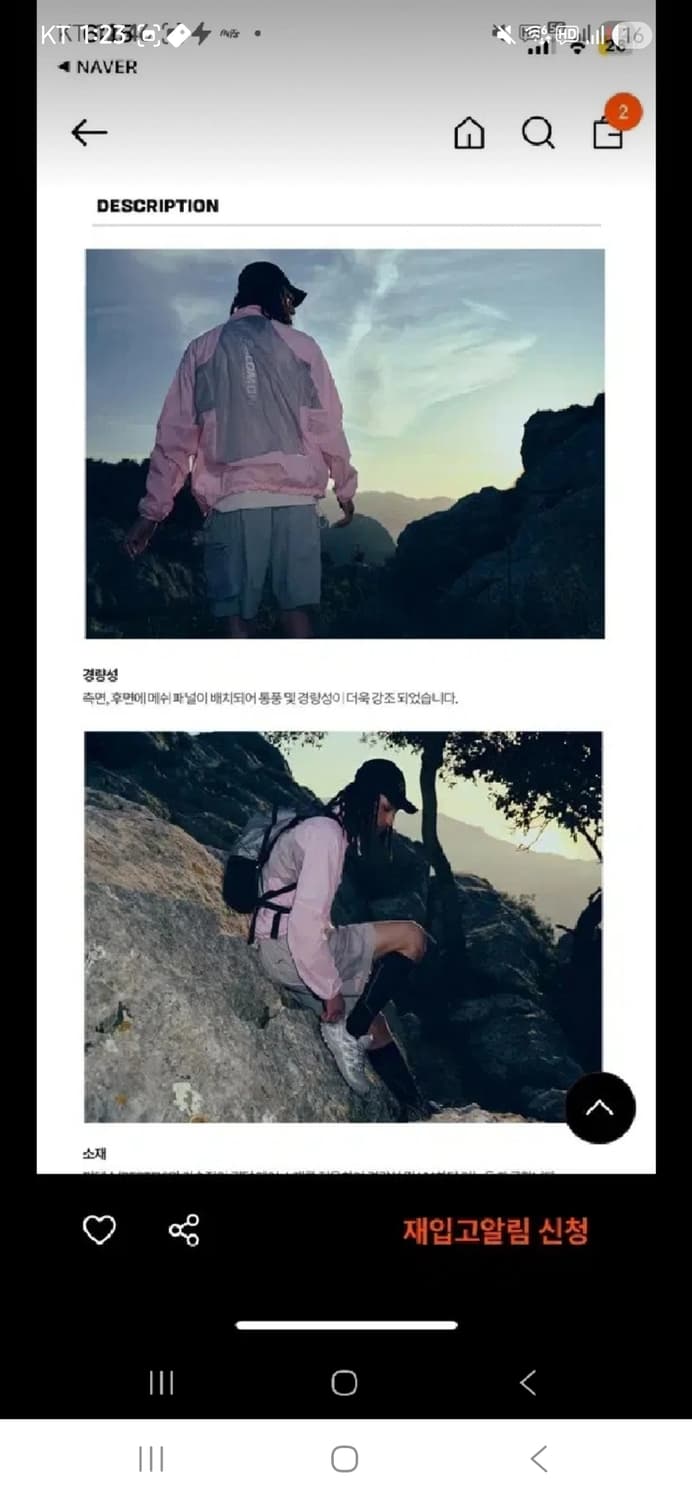 살로몬 UNI 에어로텍트 하이브리드 자켓M 상품이미지1