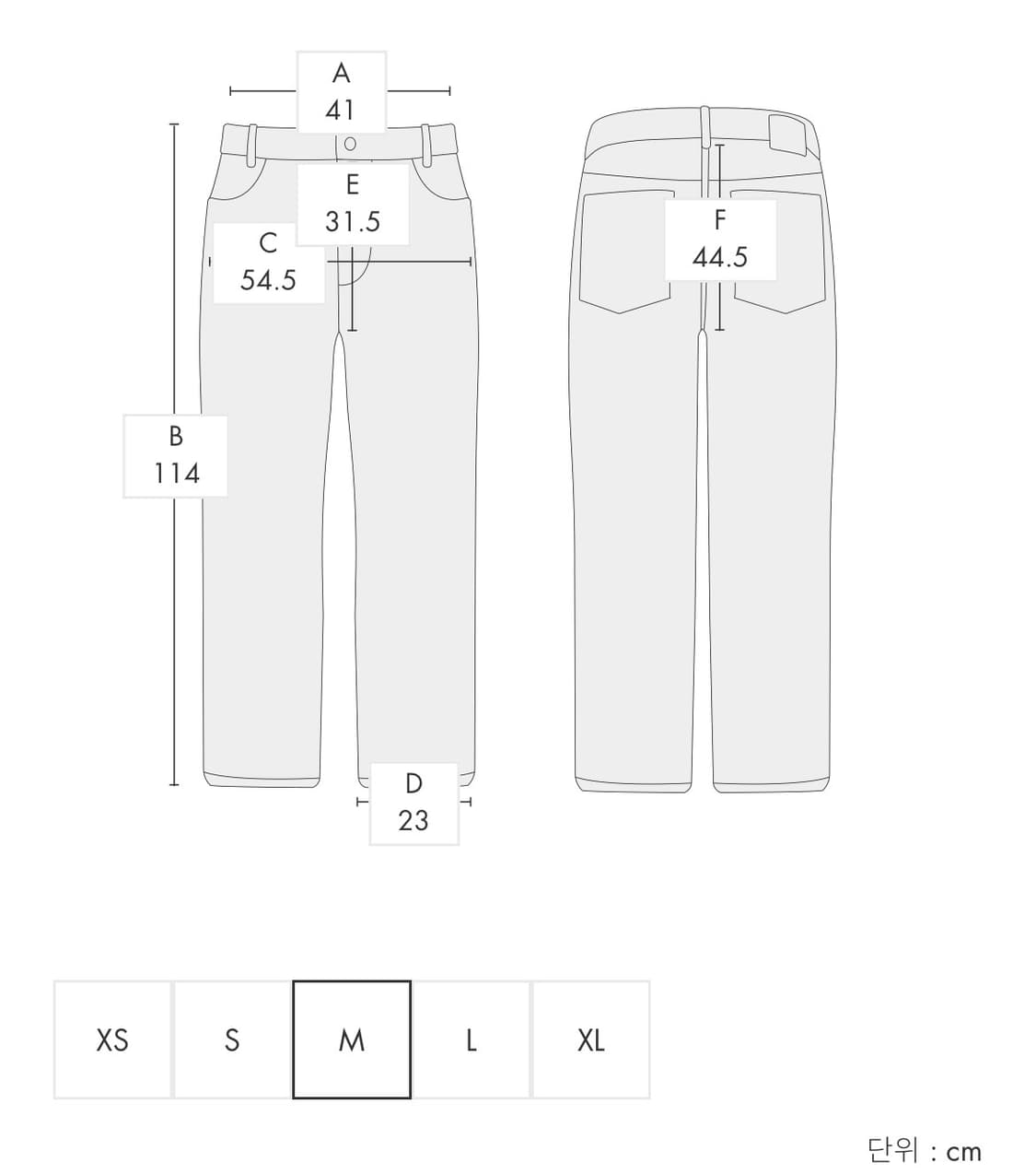 아더에러 tofea 셋업 상품이미지9