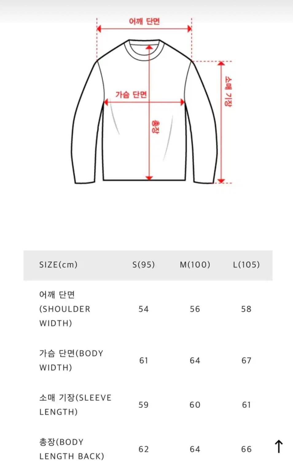 셔터 파인 메리노울 와이드 니트 M 상품이미지3