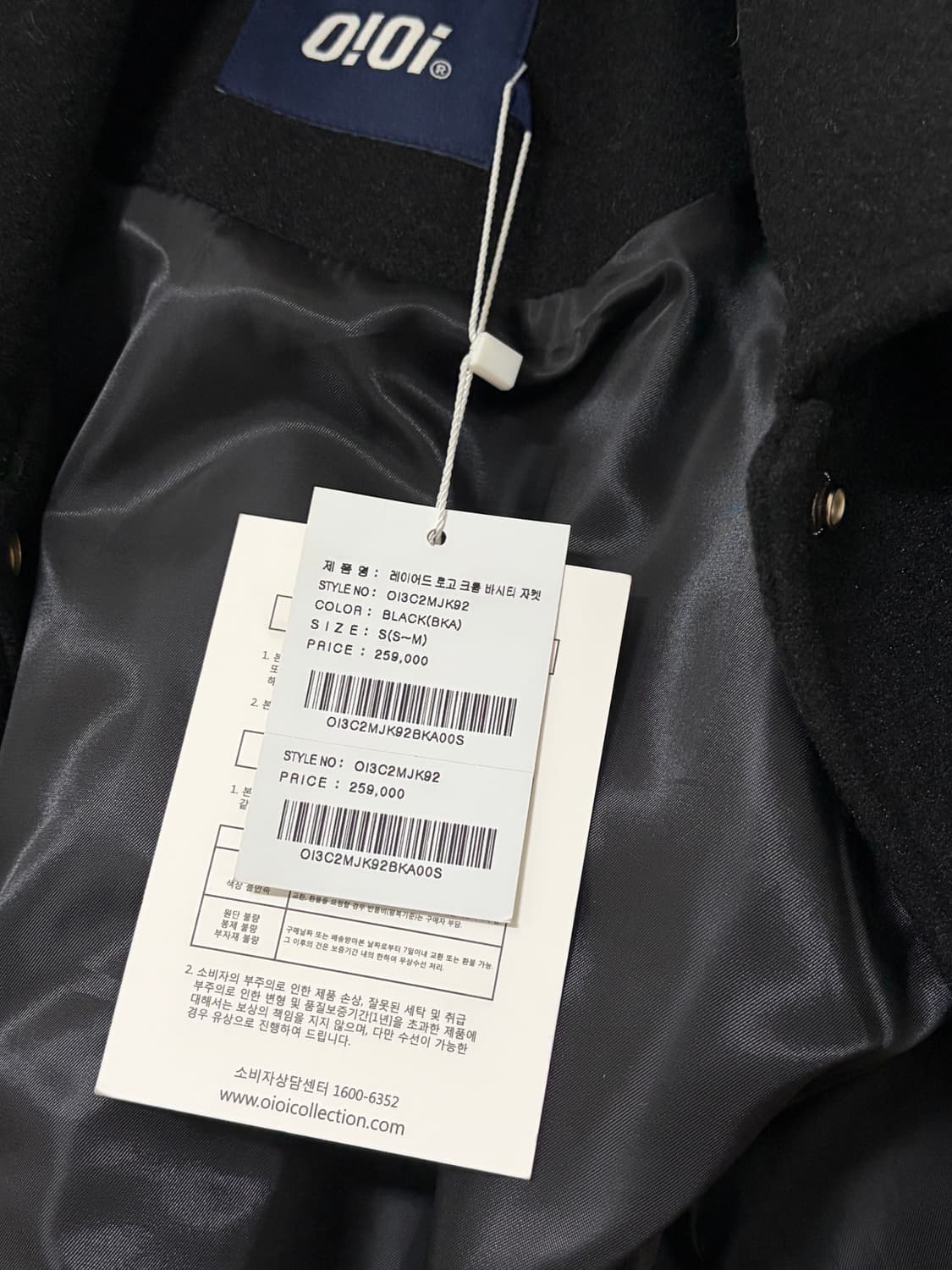 오아이오아이 레이어드 로고 크롭 바시티 자켓 상품이미지4