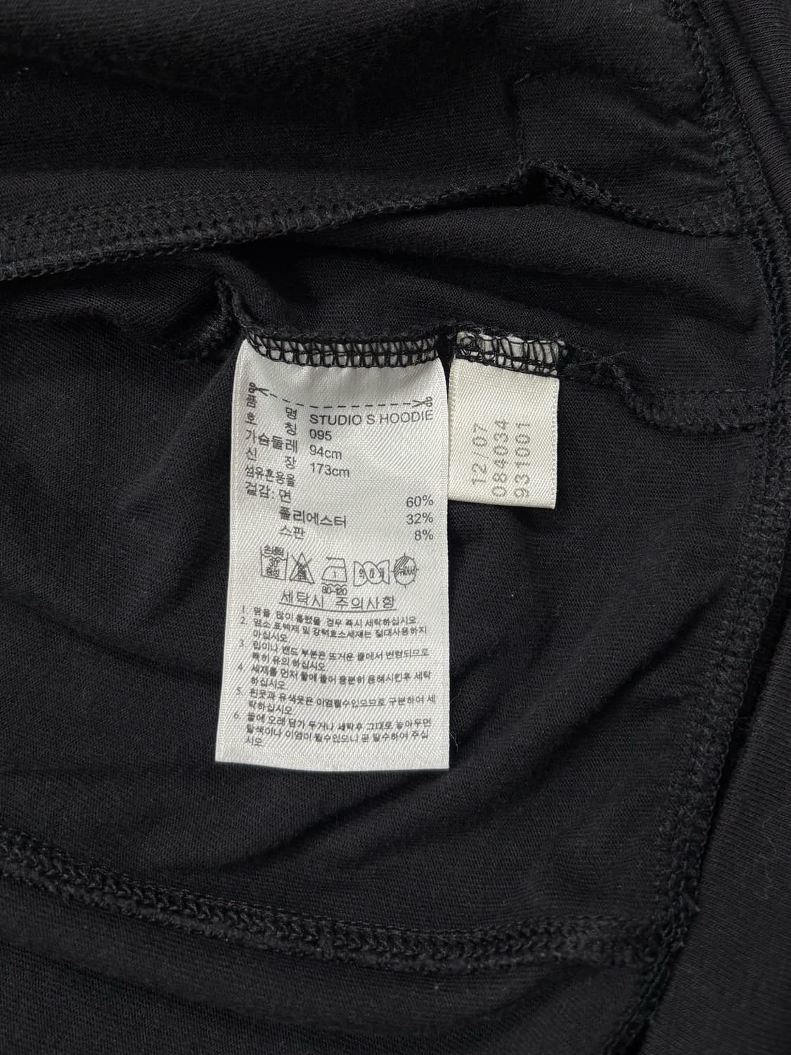 아디다스 스텔라 매카트니 블랙 후드집업 상품이미지8