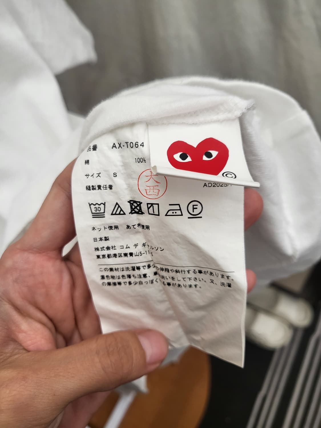 꼼데가르송 블랙하트 반팔 티셔츠 상품이미지3