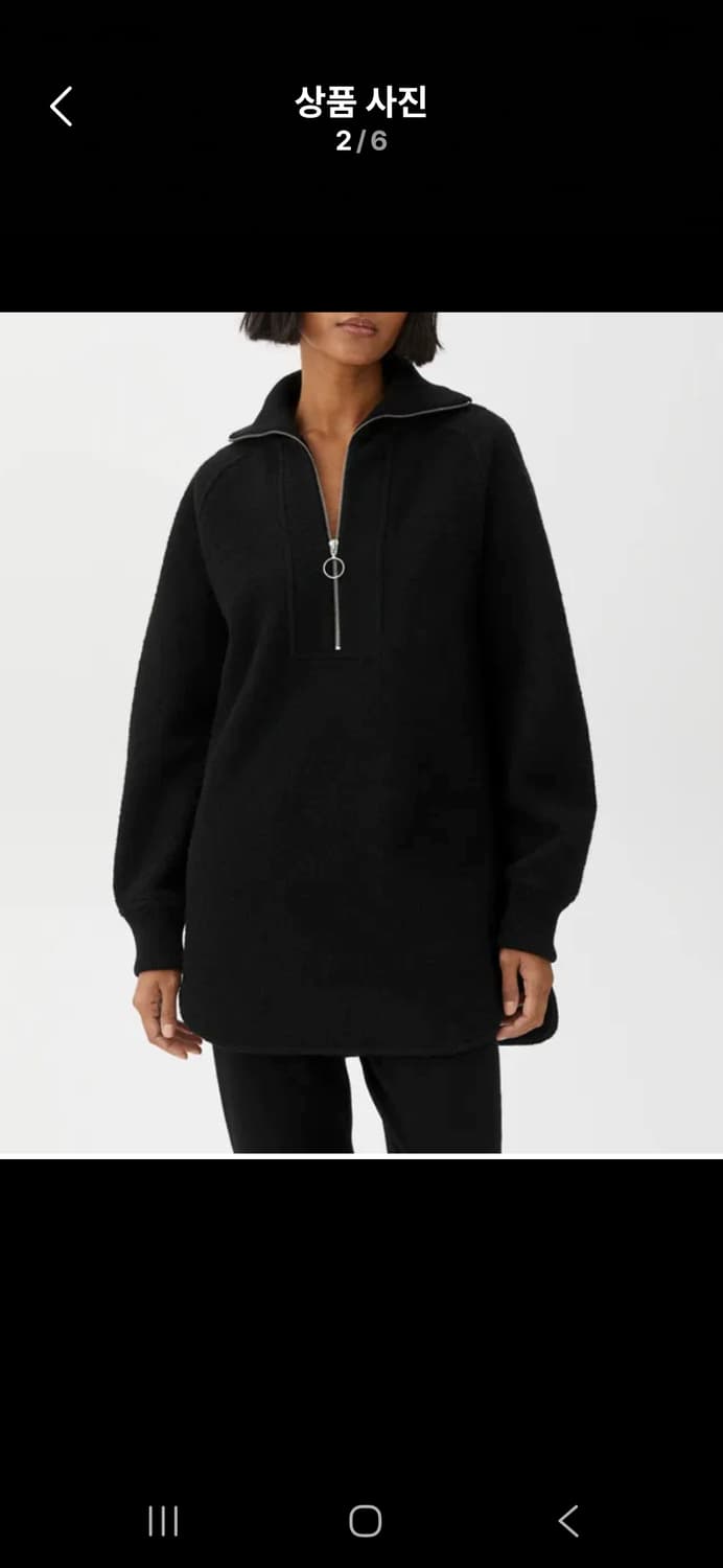 아르켓 보일드 울 하프 집업 카라니트 XS 상품이미지1