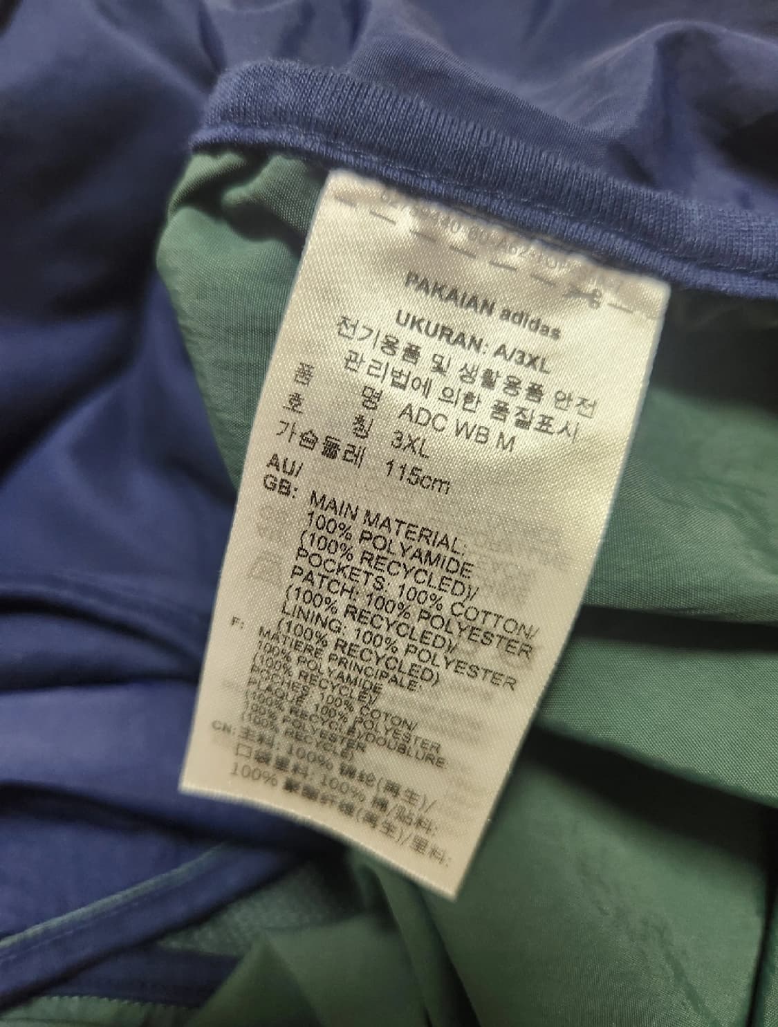 아디다스 우븐 윈드브레이커 바람막이 상품이미지5