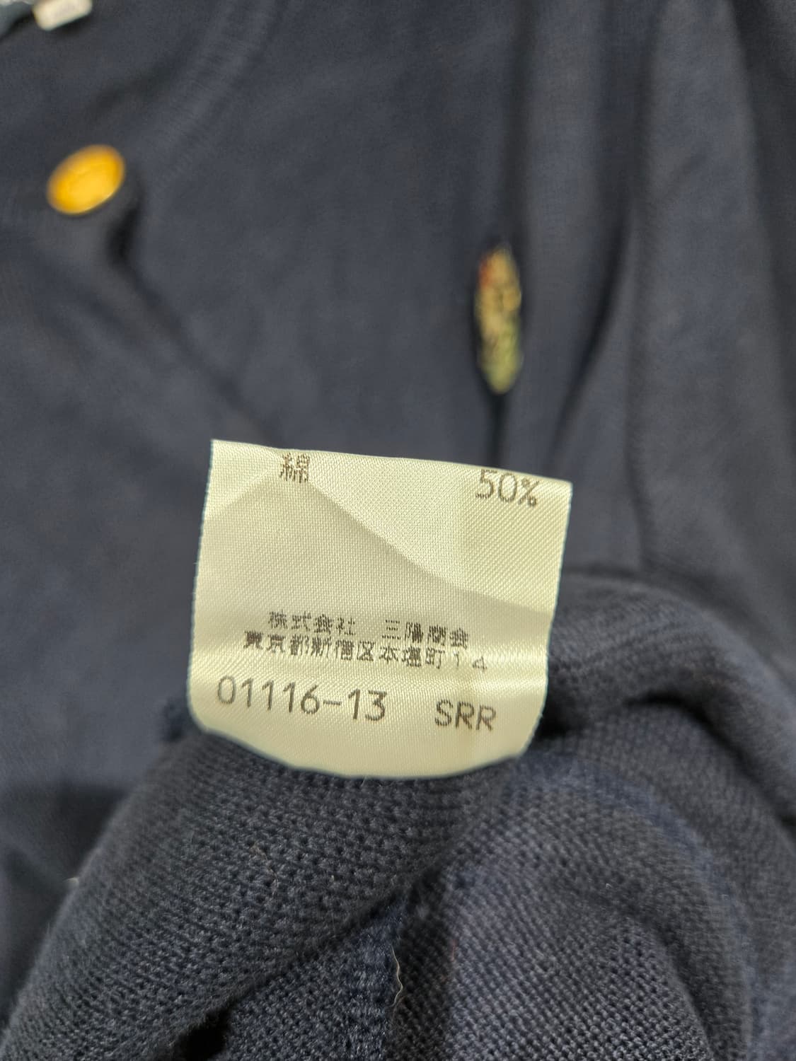 버버리 네이비 금장 로고 가디건 상품이미지7