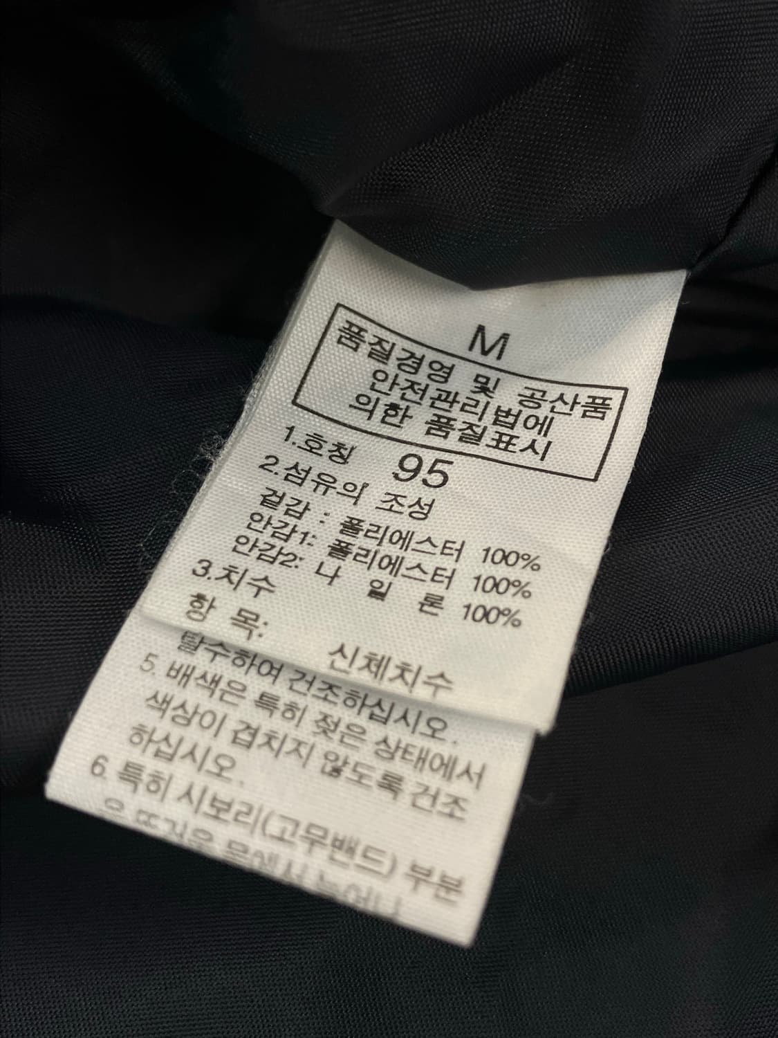 노스페이스 점퍼 블랙 95 #csz1816  상품이미지6