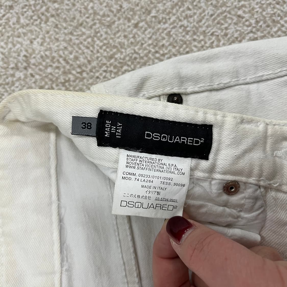 [38] 디스퀘어드2 데님 팬츠 청바지 0106M1 상품이미지3