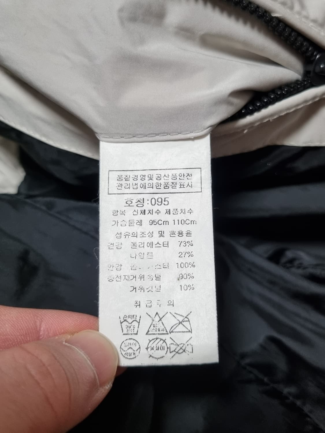 cp컴퍼니 밀레밀리아 패딩조끼 상품이미지6