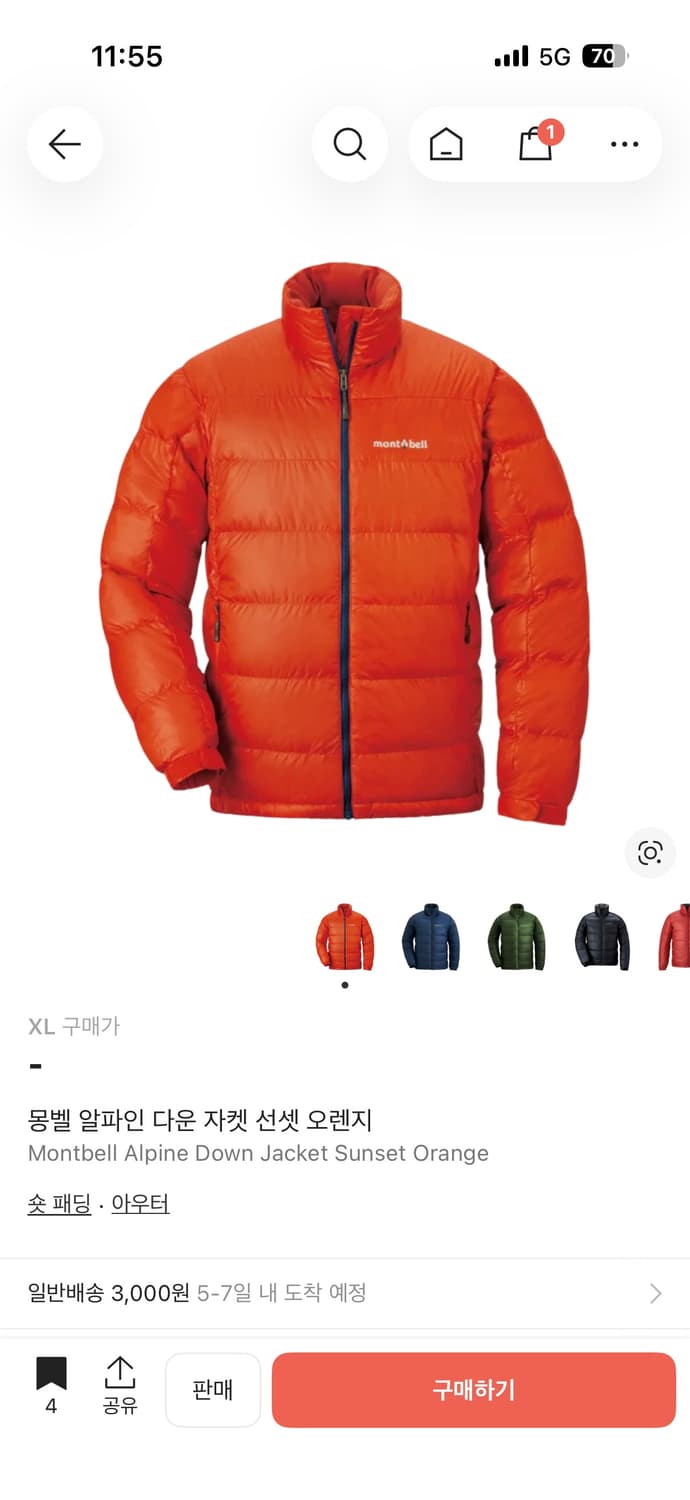 몽벨 알파인 다운 자켓 XL 선셋 오렌지 상품이미지1