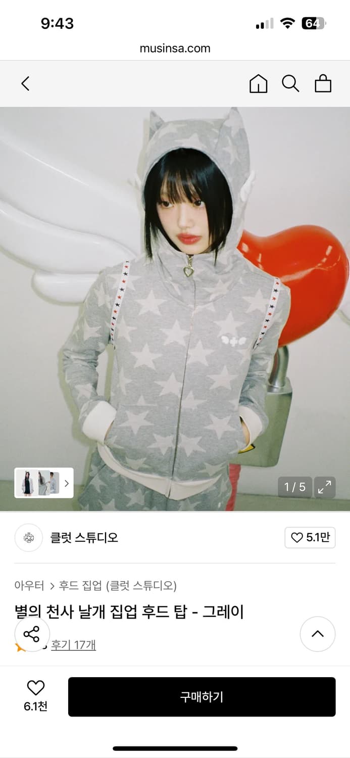 크럿스튜디오 별의 천사 날개 집업 후드  상품이미지1