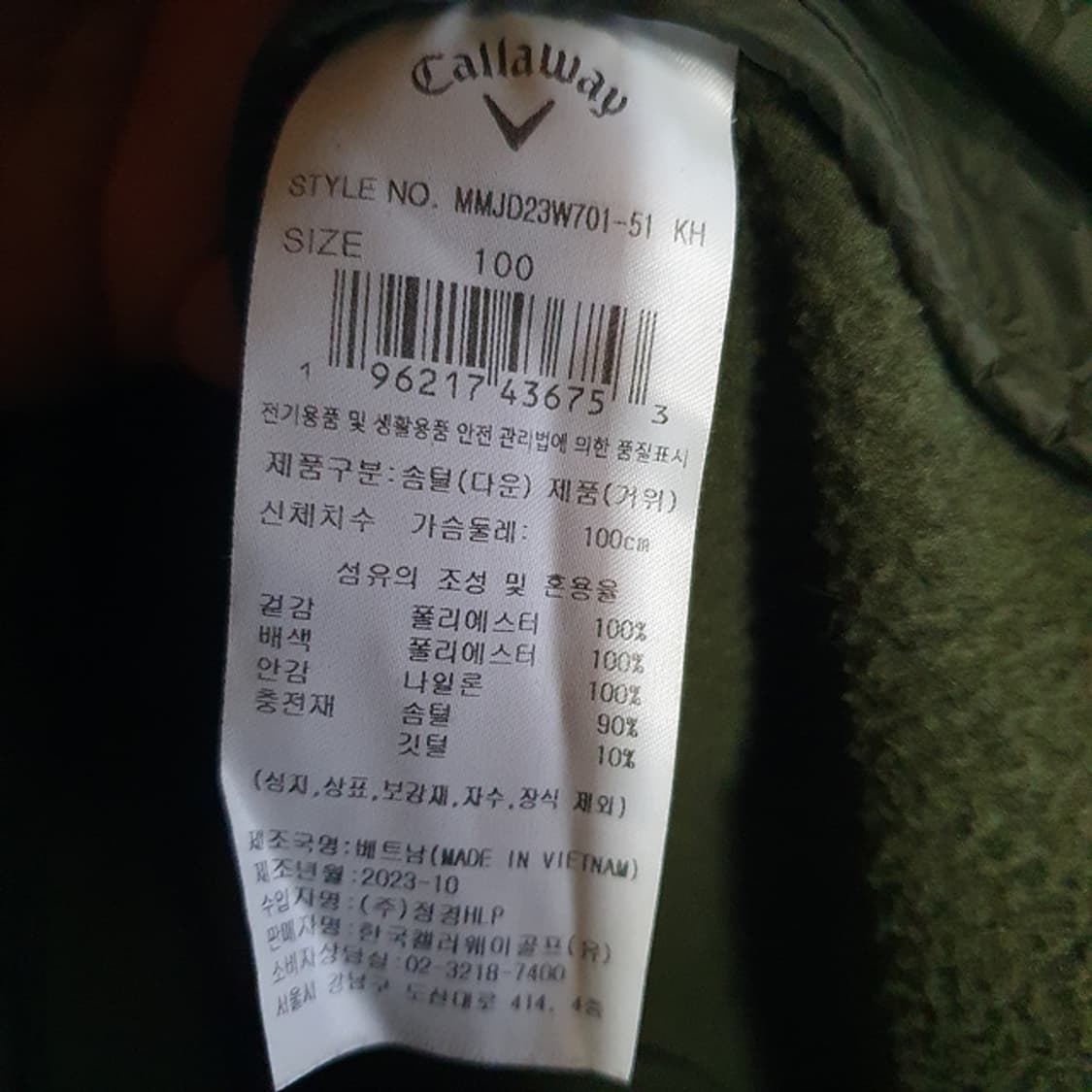 캘러웨이 23FW 경량 하이브리드 구스다운 패딩 점퍼 MMJD23W701 상품이미지4