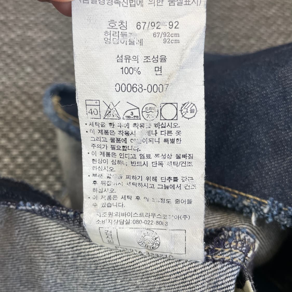  (31) 리바이스 엔지니어드 레드탭 진청 미니 스커트 상품이미지4