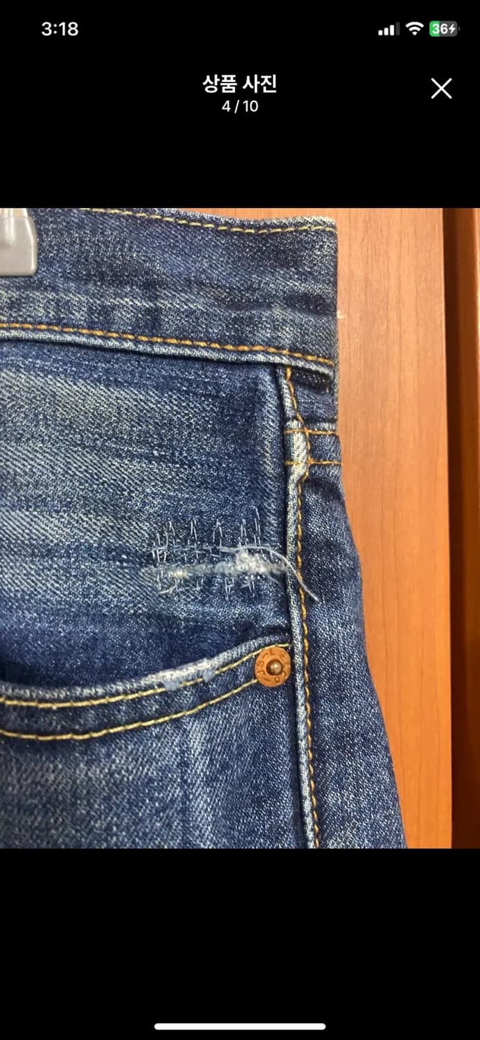 [LEVIS] 리바이스 513 슬림스트레이트디스진 31사이즈 상품이미지4