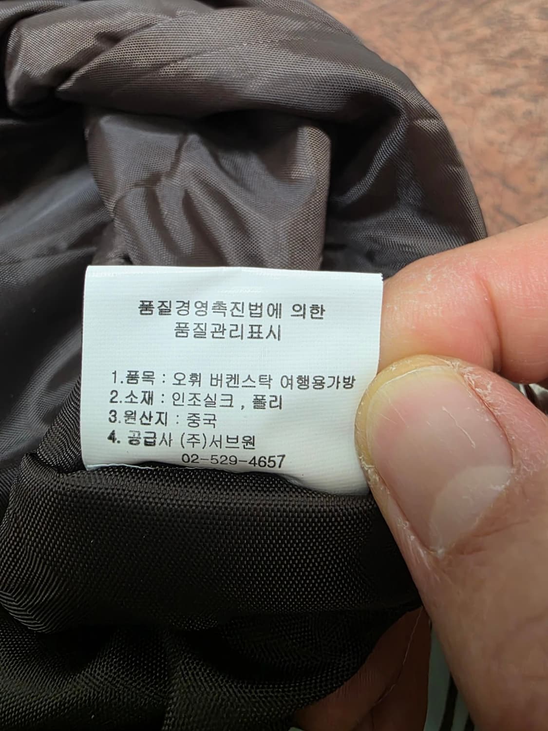 [새제품] 버켄스탁 애니멀 프린트 더플백  숄더백 상품이미지7