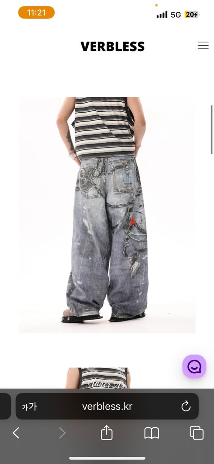 Verbless chain print denim pants 상품이미지2