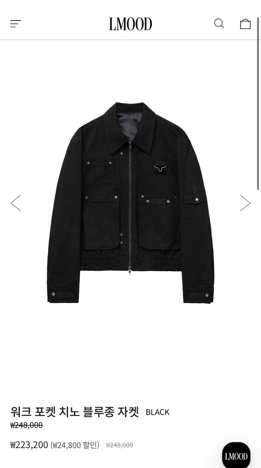 엘무드 워크 포켓 치노 블루종 자켓 상품이미지1