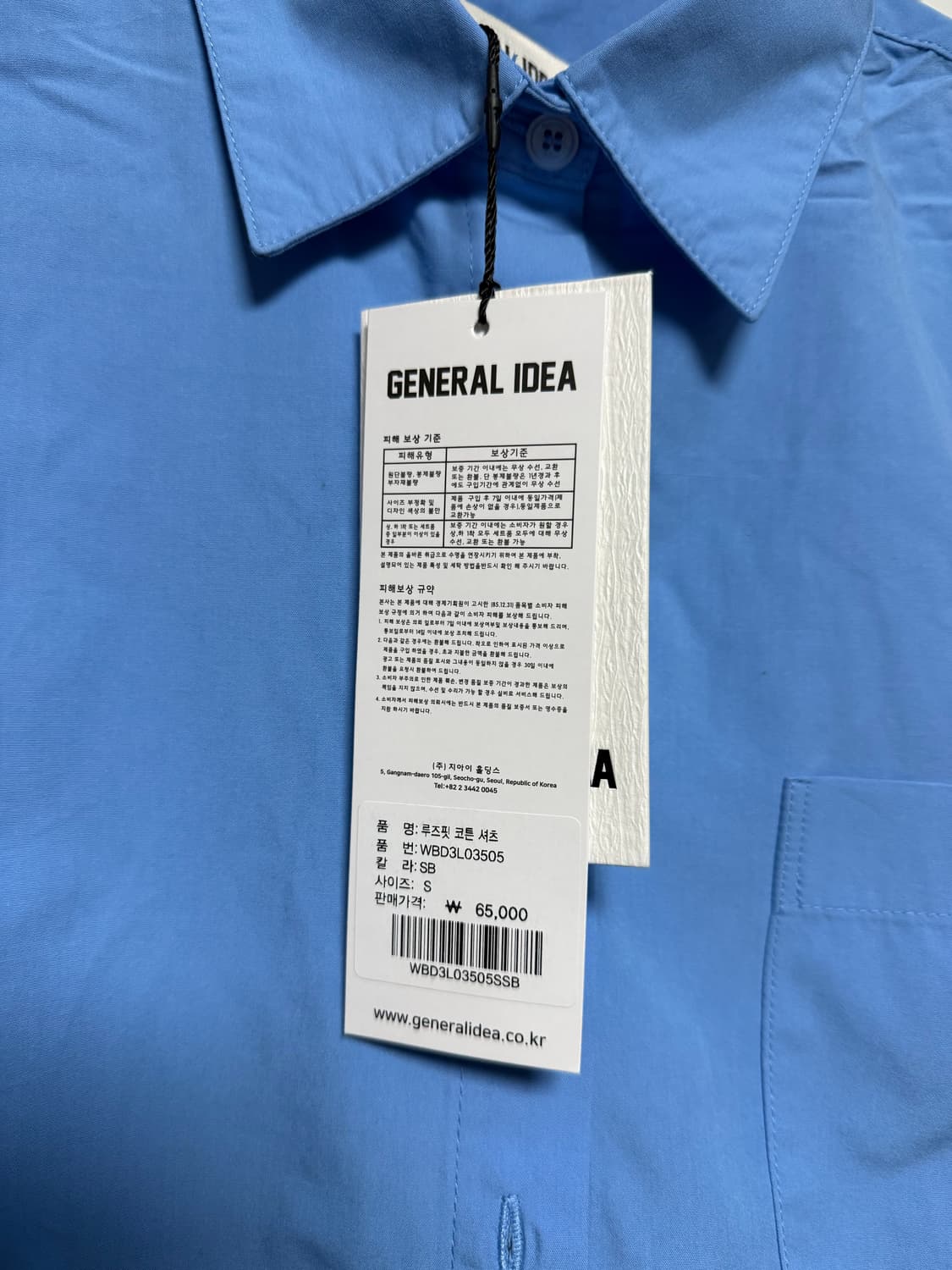 제너럴아이디어 코튼 셔츠 상품이미지4