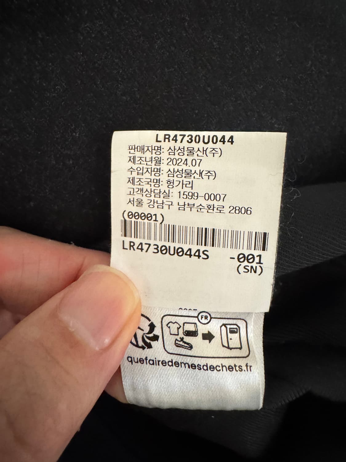 르메르 24FW Maxi DB Coat 캐시미어 S 상품이미지7