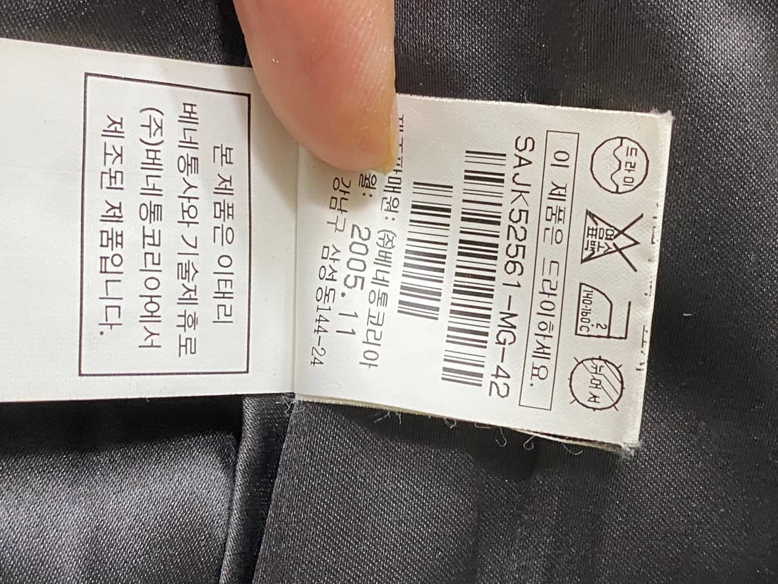 [새상품급] [Sisley] 시슬리 여성 퍼 숏코트 42사이즈 상품이미지6