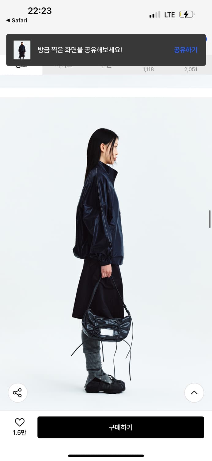 Matin Kim 마뗑킴 코팅 로고 자켓 상품이미지4