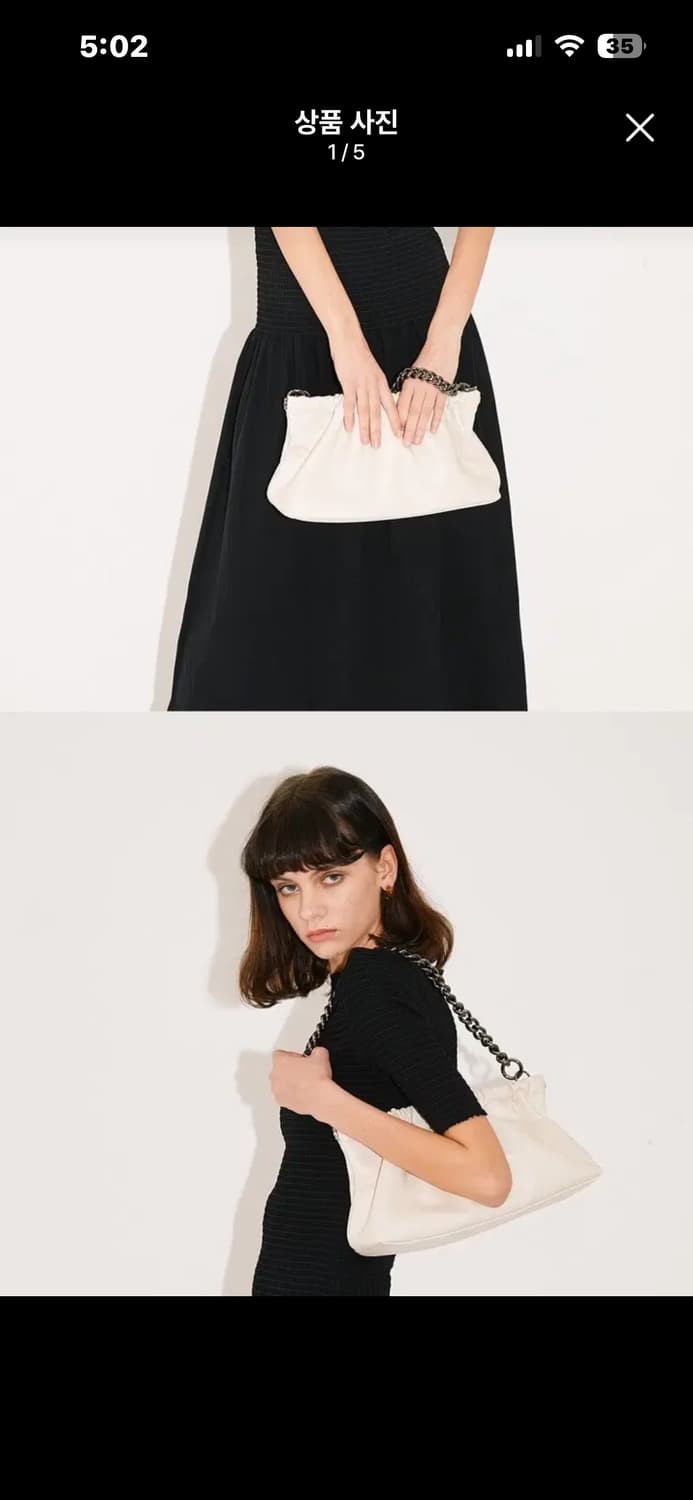 세이모온도 플리백 아이보리 상품이미지1