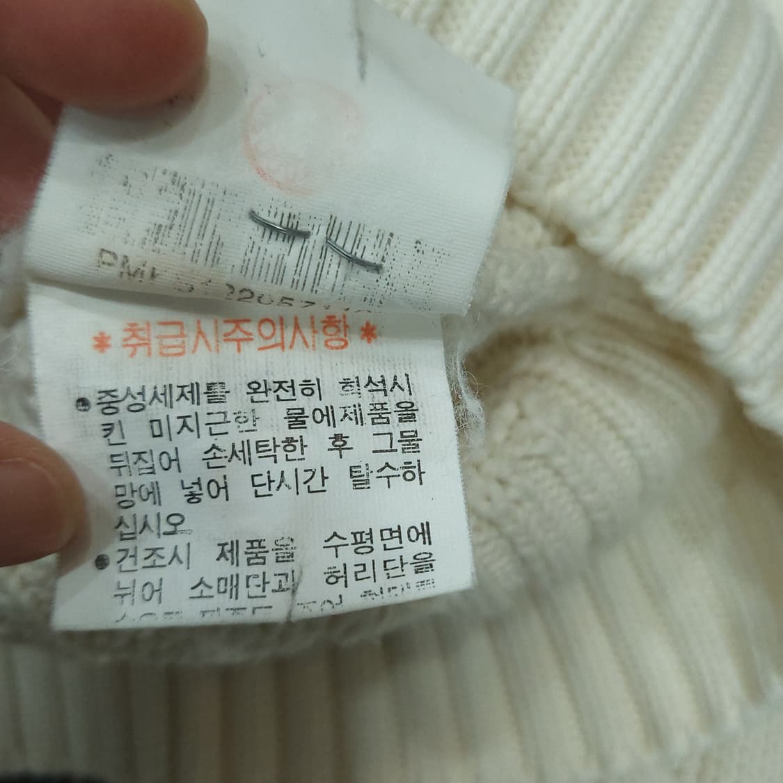 폴로 꽈배기 니트 상품이미지5