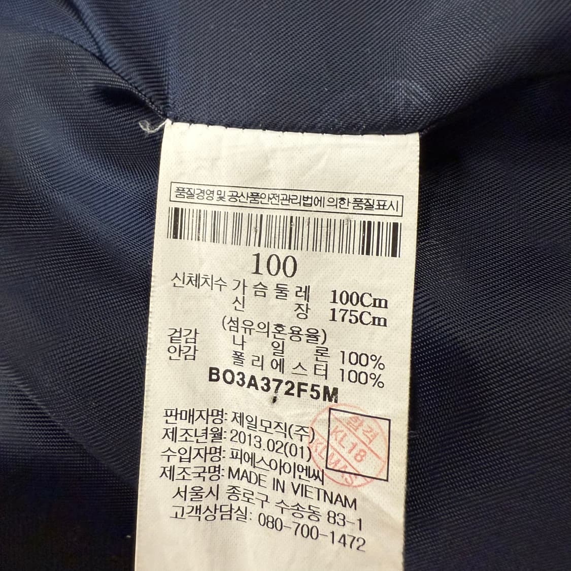 [정품/100] 빈폴 아웃도어 고어텍스 점퍼 b17 상품이미지6