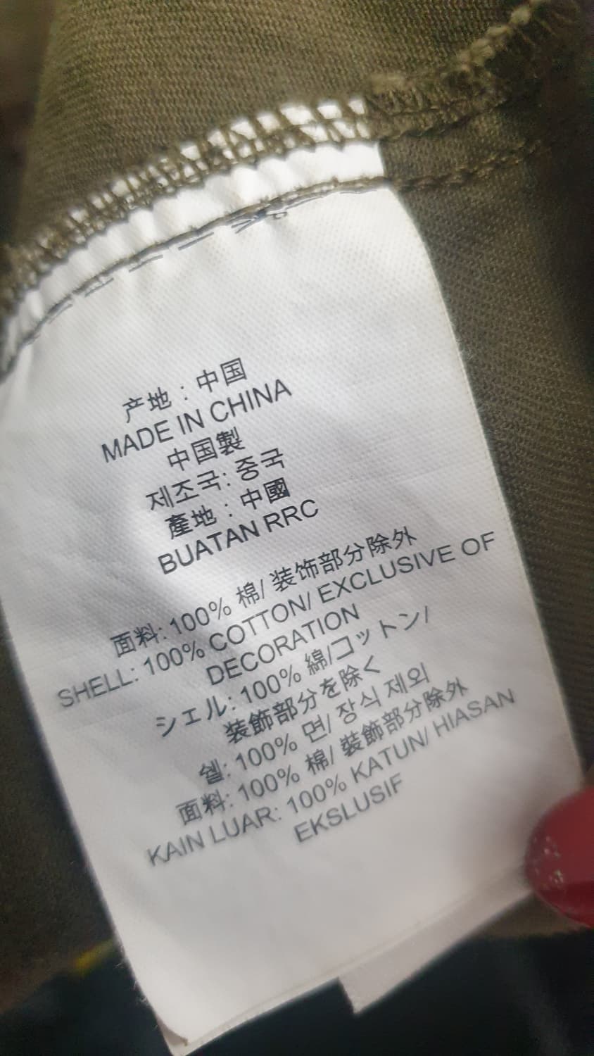 반스 카키색 포켓 자켓 XL 상품이미지8
