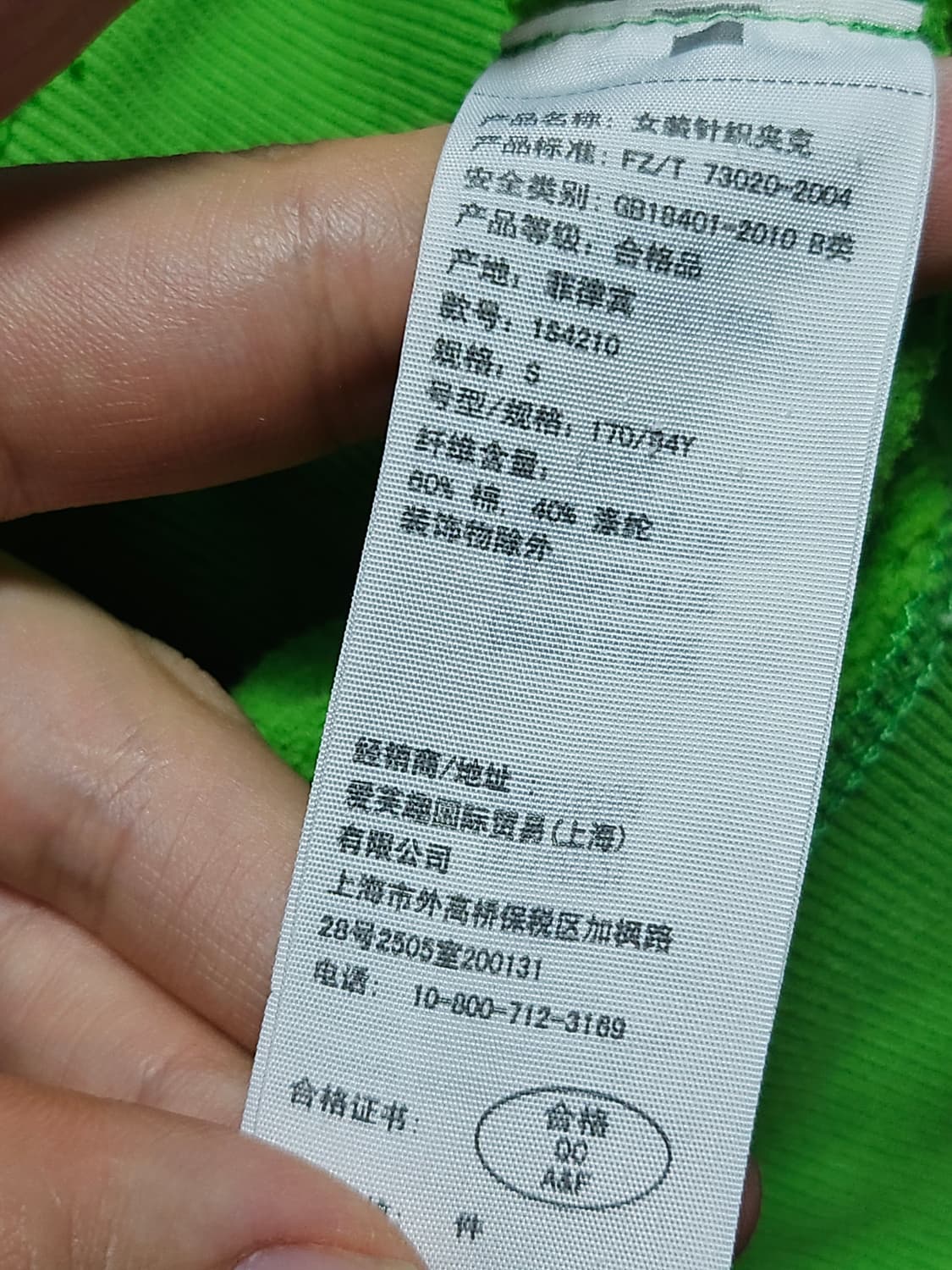 아베크롬비 딱붙핏 y2k 핀터깔 아치로고 후드집업 S 상품이미지5