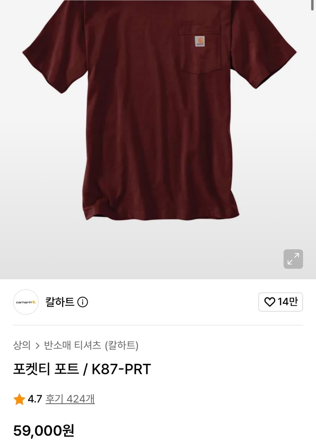칼하트 레귤러 숏슬리브 포켓 티셔츠 포트 버건디 S 상품이미지1
