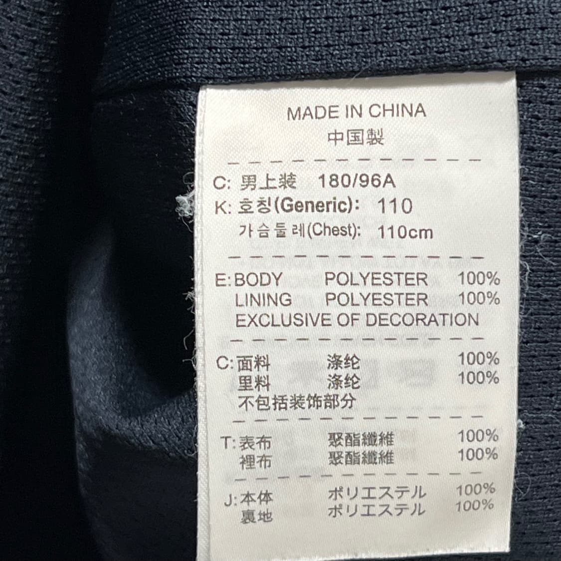 XL 나이키 아스날 레드라인 바람막이 상품이미지4