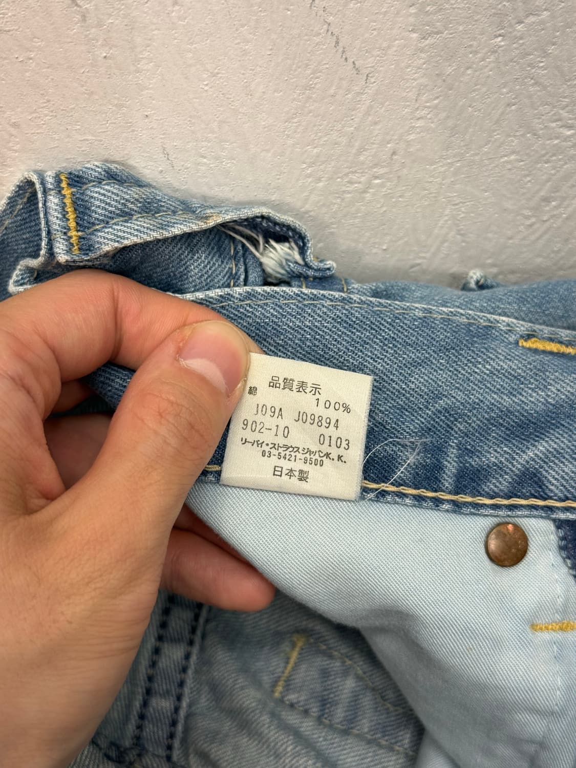 Japan Levi's 902 Cinch Back Straight 상품이미지8