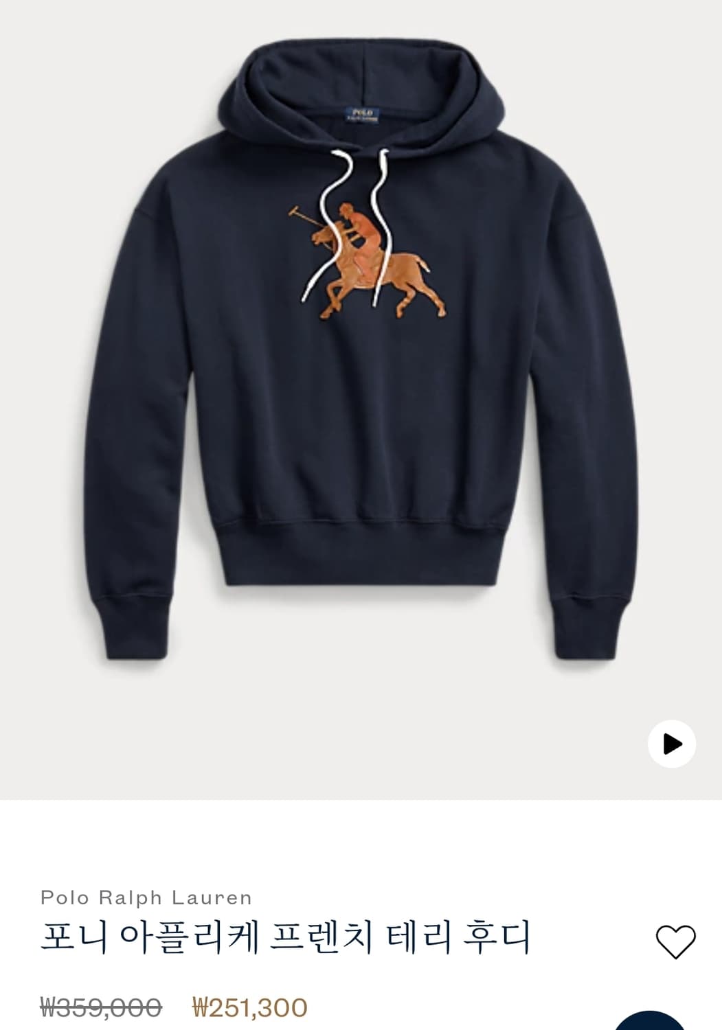폴로랄프로렌 프렌치 테리 후디 상품이미지1